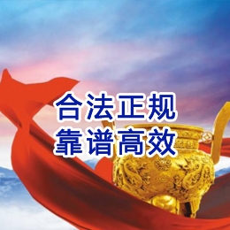 和田市讨账公司