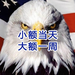 和田市要账公司